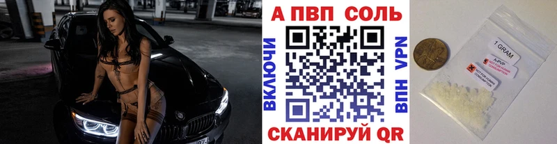 blacksprut сайт  Осташков  Alfa_PVP Соль 