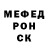 Amphetamine Розовый Iveth Elizalde