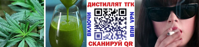 Canna-Cookies марихуана  Осташков 