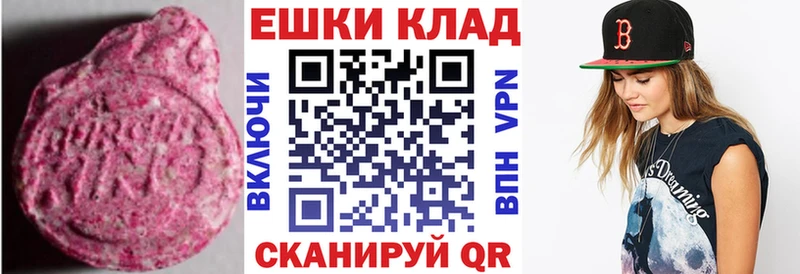 Экстази 300 mg  Осташков 