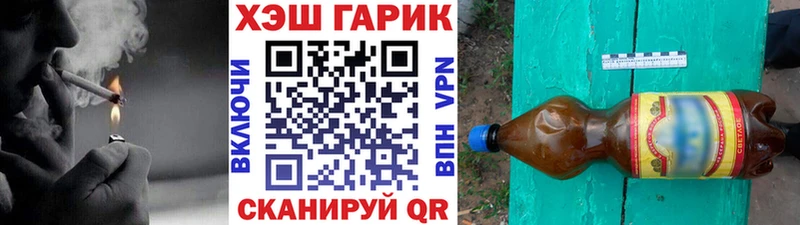 Гашиш ice o lator  mega рабочий сайт  Осташков  сколько стоит 