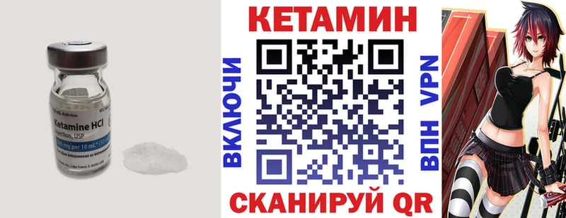 shop наркотические препараты  купить  цена  Осташков  КЕТАМИН VHQ 