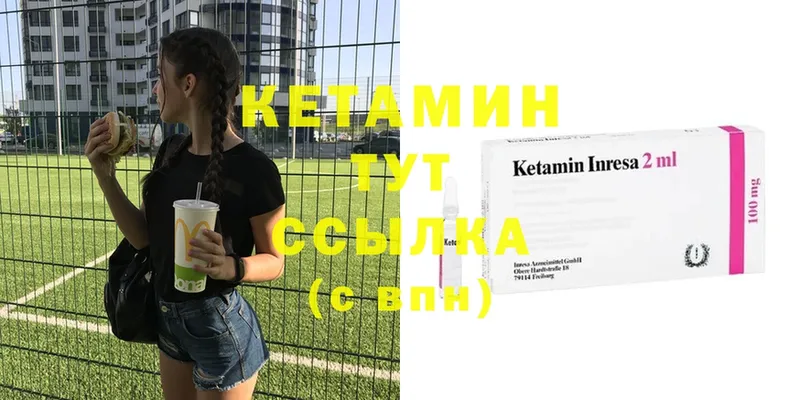 гидра как зайти  Осташков  Кетамин ketamine 