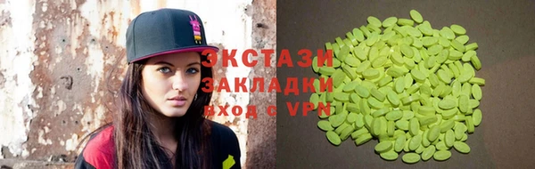 трава Нягань