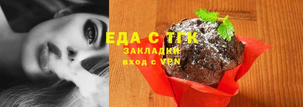 мефедрон VHQ Губаха