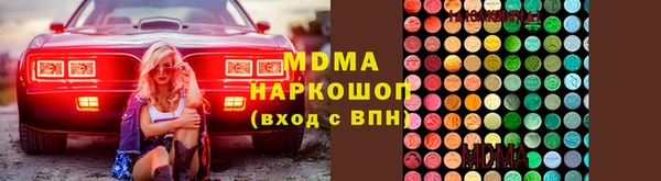 мяу мяу кристалл Осташков