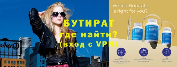 трава Нягань