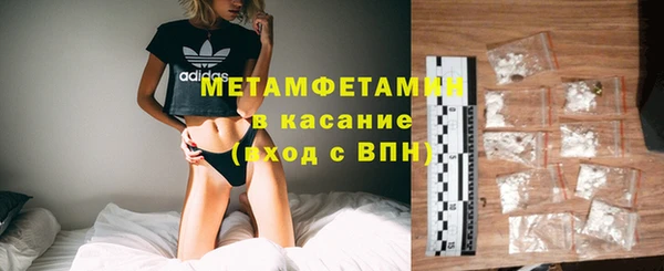 прущая мука Осинники