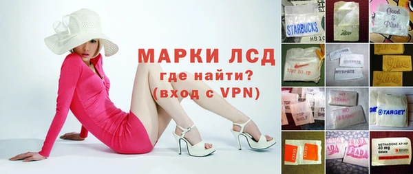 мяу мяу кристалл Осташков