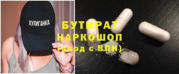 мефедрон VHQ Губаха
