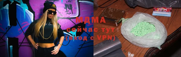 синтетический гашиш Грязи