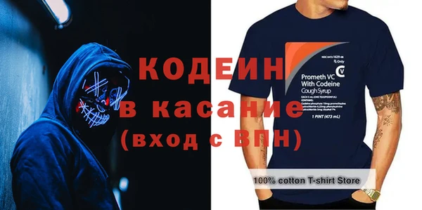 экстази Нязепетровск