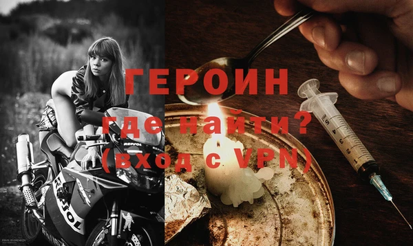 меф Грязовец