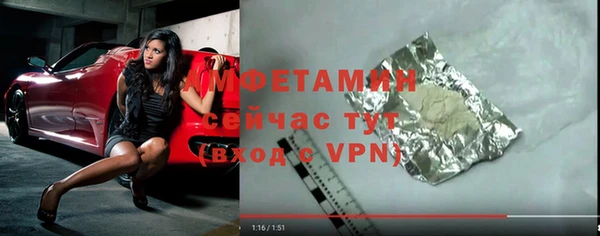 трава Нягань