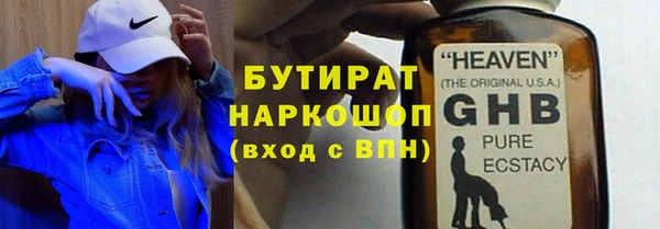прущая мука Осинники