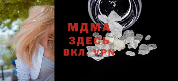 прущая мука Осинники