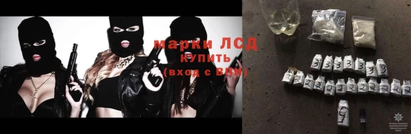 мяу мяу кристалл Осташков