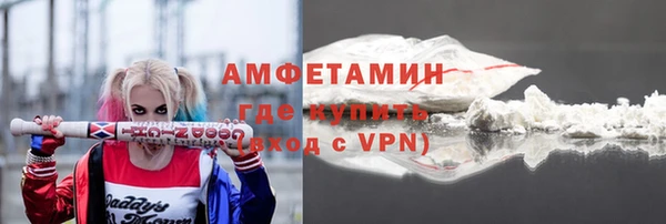 меф Грязовец