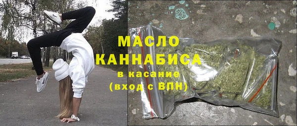 прущая мука Осинники