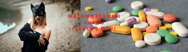 экстази Нязепетровск