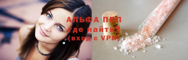 синтетический гашиш Грязи