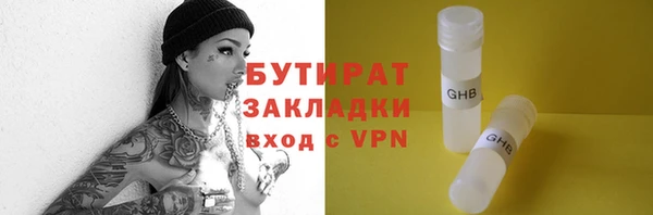 экстази Нязепетровск
