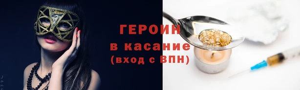 трава Нягань