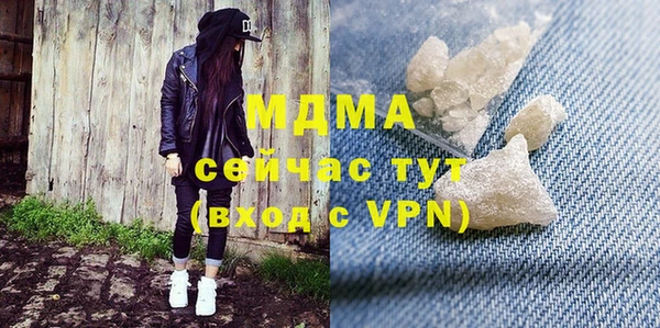 прущая мука Осинники