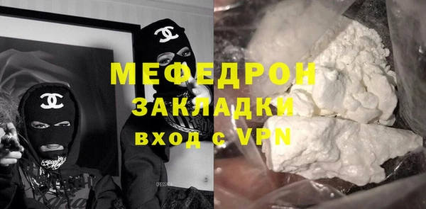 прущая мука Осинники