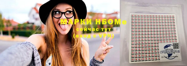 экстази Нязепетровск