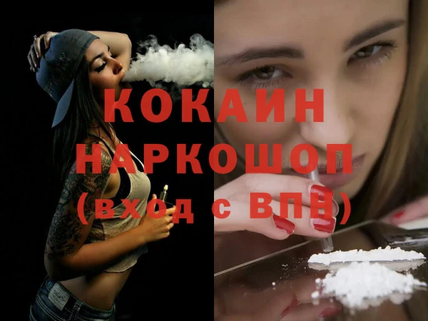 мефедрон VHQ Губаха