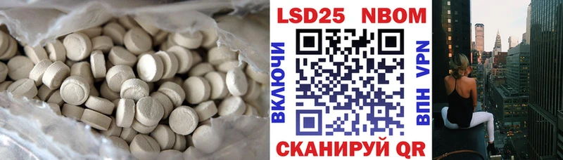 LSD-25 экстази ecstasy  Осташков 