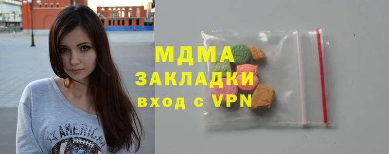 как найти закладки  Осташков  MDMA молли 