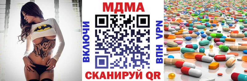 наркошоп  Осташков  МДМА кристаллы 