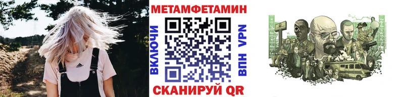 закладки  Осташков  Метамфетамин Декстрометамфетамин 99.9% 