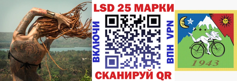 блэк спрут зеркало  Осташков  Марки 25I-NBOMe 1,5мг 