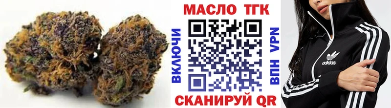 Дистиллят ТГК концентрат  это официальный сайт  Осташков 