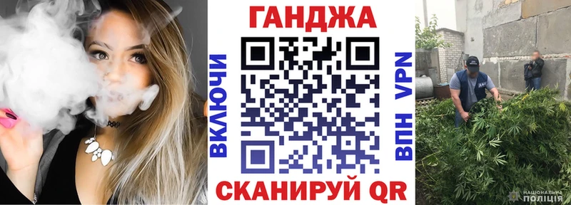 Канабис Amnesia  Осташков 